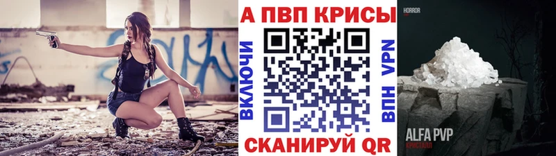 где купить наркотик  Калининец  Alpha PVP крисы CK 