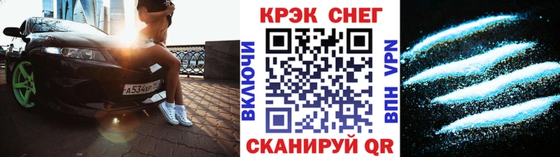 Кокаин Fish Scale  omg вход  Калининец 