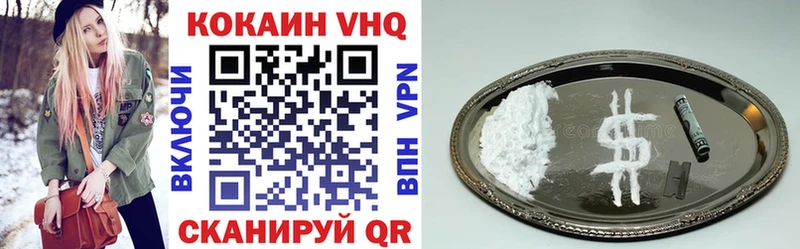 Кокаин 97% Калининец