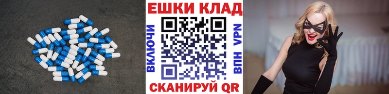 как найти закладки  Калининец  Экстази 250 мг 