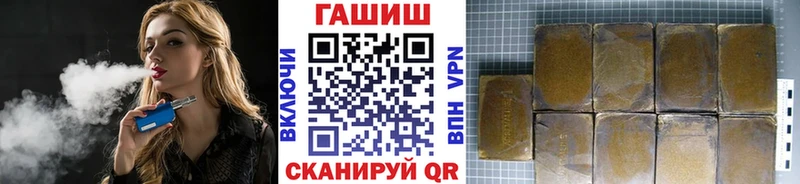 ГАШИШ ice o lator  shop телеграм  Калининец 