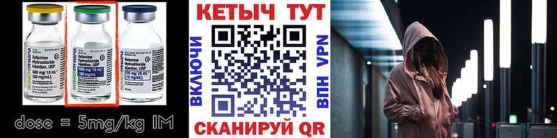 магазин  наркотиков  Калининец  Кетамин ketamine 