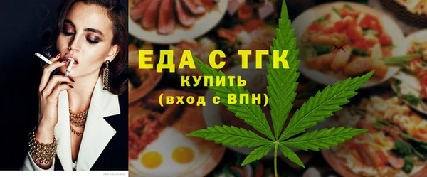 бутират Балахна
