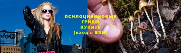 COCAINE Балабаново
