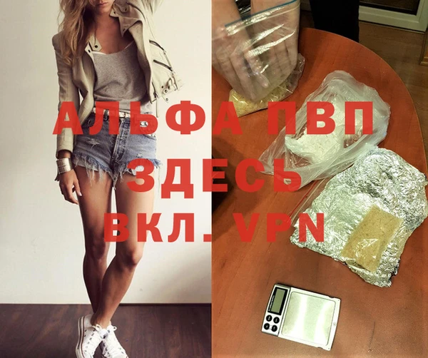 бутират Балахна