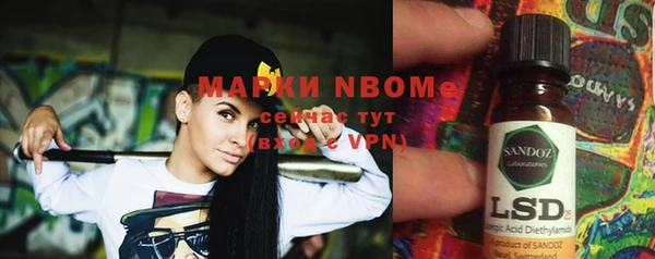 бутират Балахна