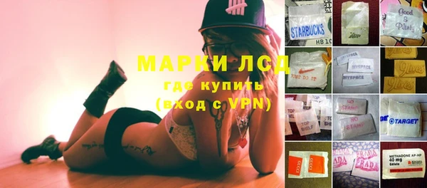 COCAINE Балабаново