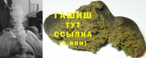 бутират Балахна