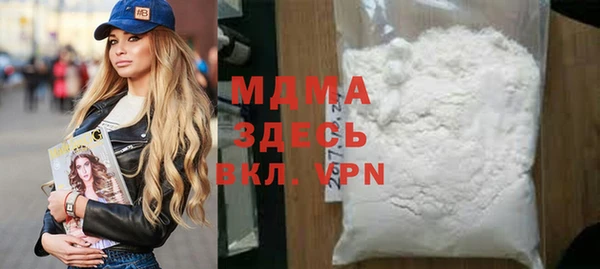 МДПВ Баксан