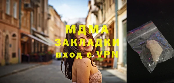 МДПВ Баксан