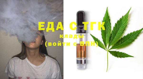 бутират Балахна
