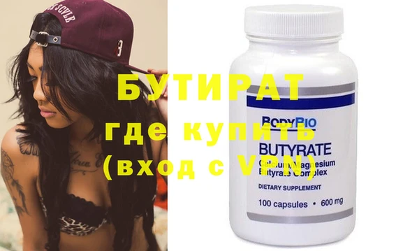 COCAINE Балабаново