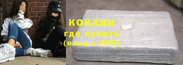 бутират Балахна