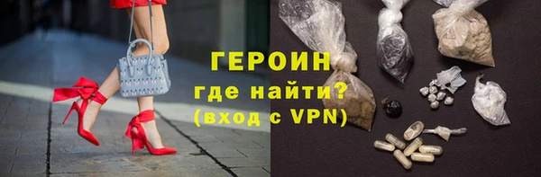 COCAINE Балабаново
