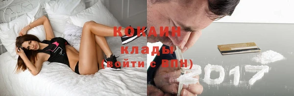 бутират Балахна