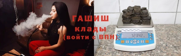 COCAINE Балабаново