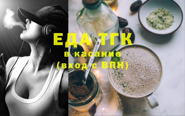 бутират Балахна