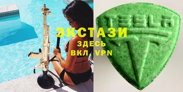 бутират Балахна