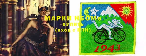 COCAINE Балабаново