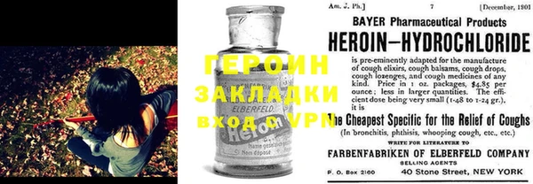 бутират Балахна