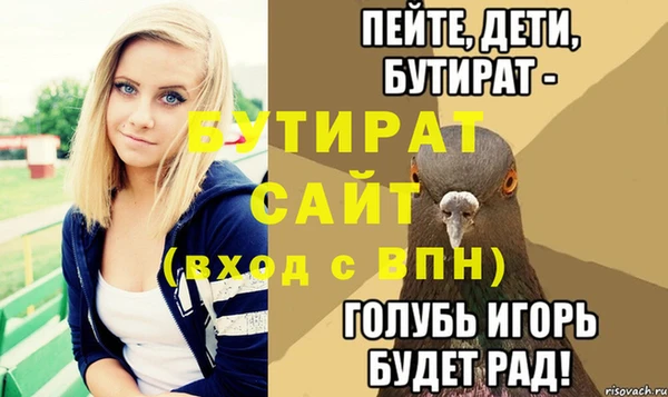 COCAINE Балабаново