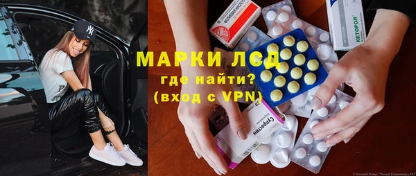 бутират Балахна