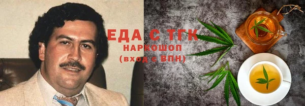 COCAINE Балабаново