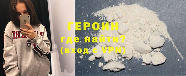бутират Балахна