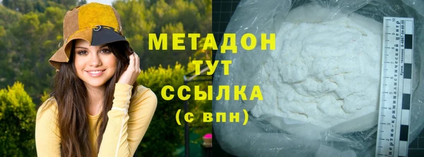 COCAINE Балабаново