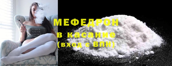 бутират Балахна