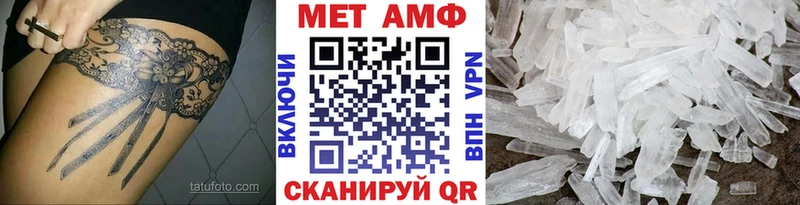 Метамфетамин кристалл  цены наркотик  Калининец 
