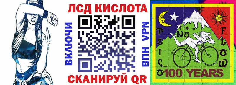 Наркотические марки 1,5мг  закладка  нарко площадка Telegram  Калининец 