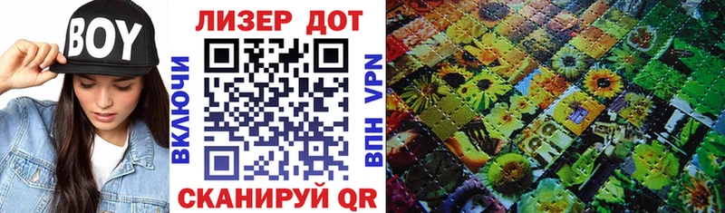 Марки 25I-NBOMe 1,8мг Калининец