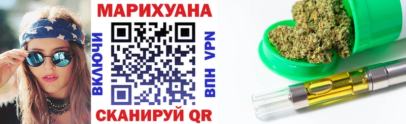 Шишки марихуана LSD WEED  наркошоп  Калининец 